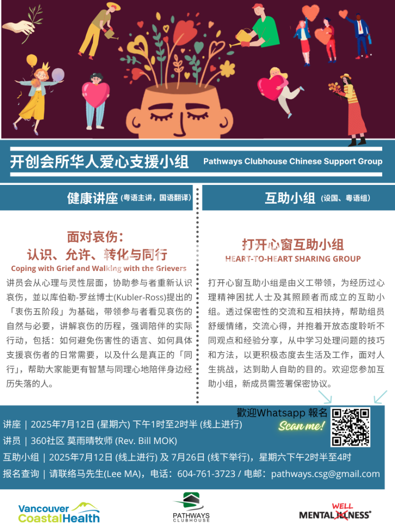 250629183012_unnamed 2.png